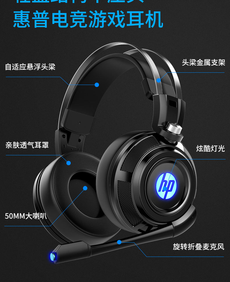Hp h200 headset new arrivals