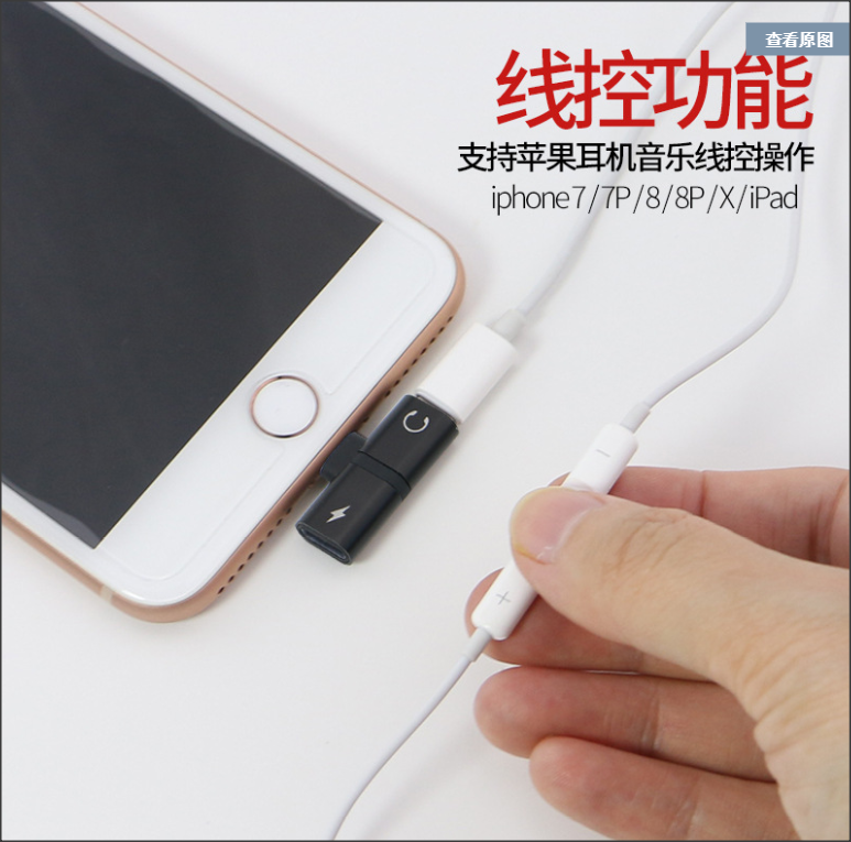 in1 Dual Lightning Headphones Adapter for iPhone PLUS X XS